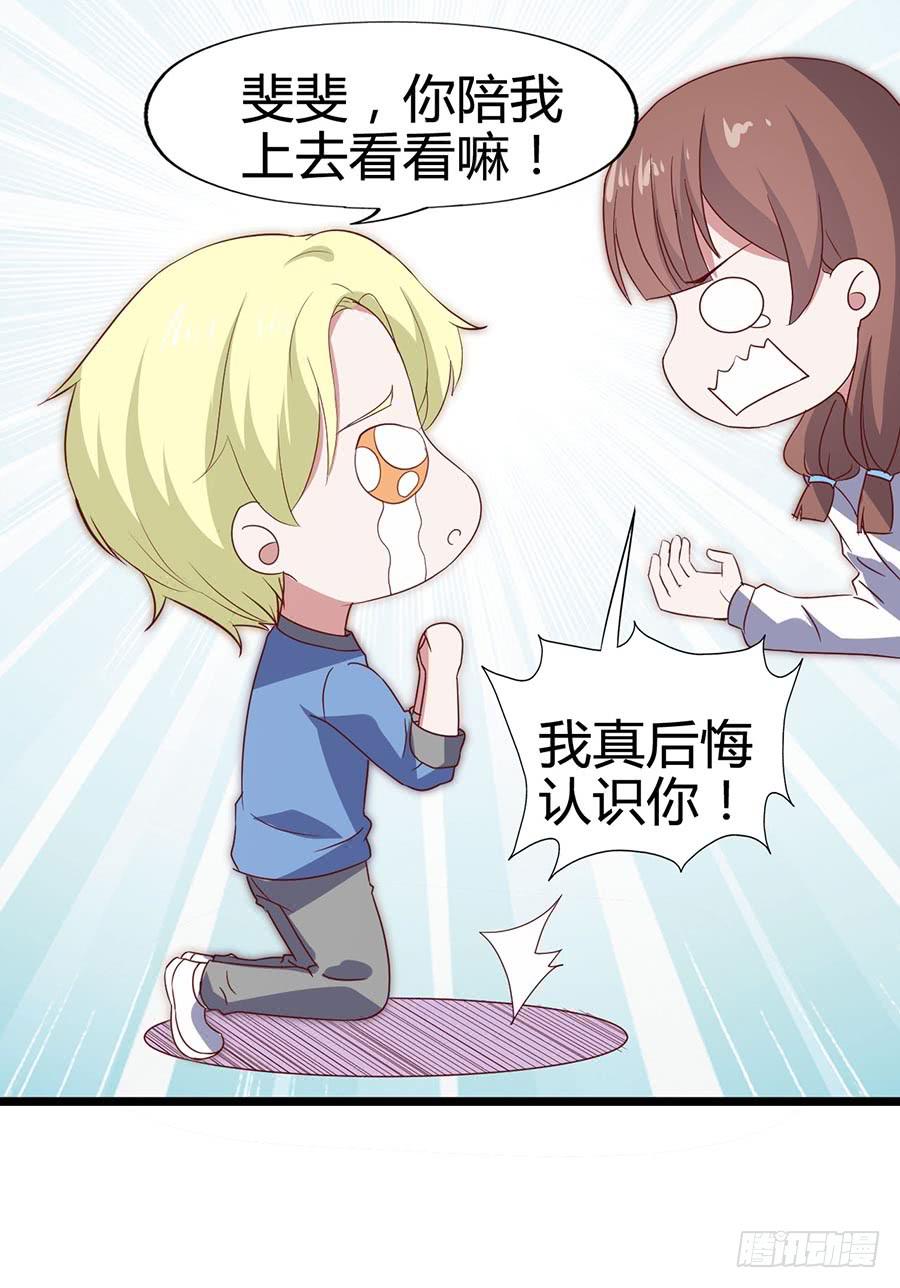 第六十四话&middot;身陷迷局！(1/2)-第64话