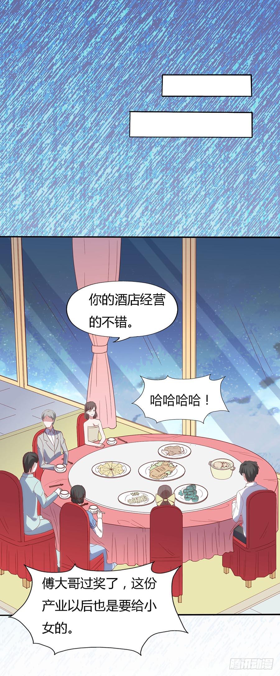 第六十四话&middot;身陷迷局！(1/2)-第64话