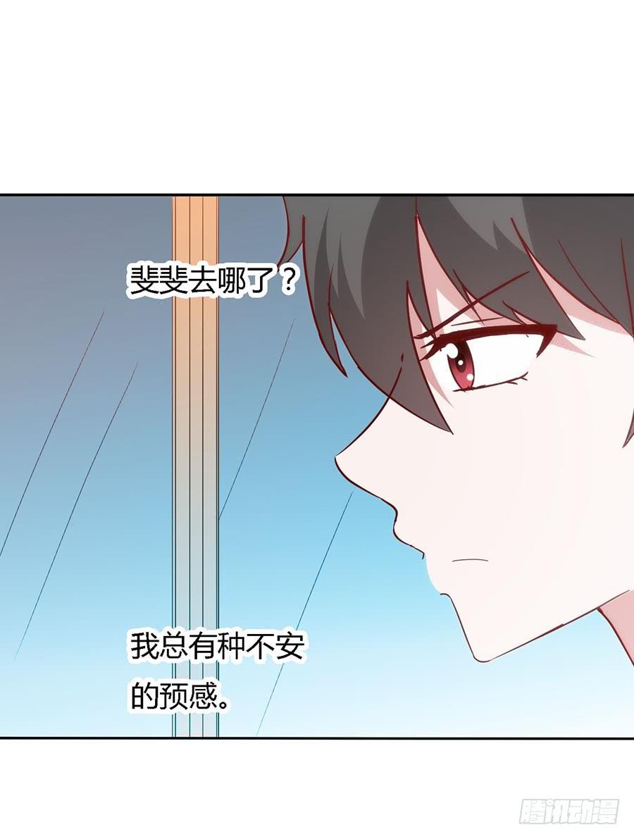第六十四话&middot;身陷迷局！(1/2)-第64话
