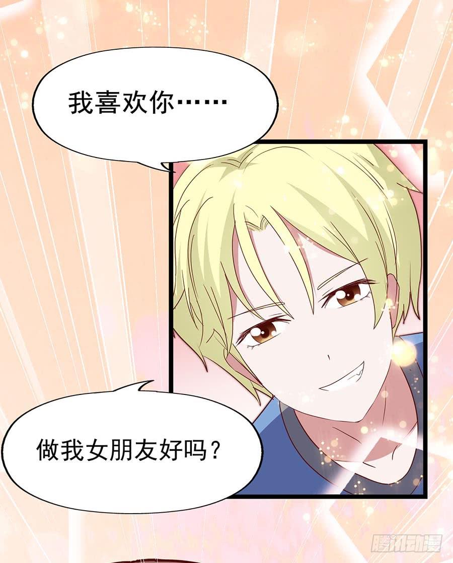 第六十四话&middot;身陷迷局！(1/2)-第64话