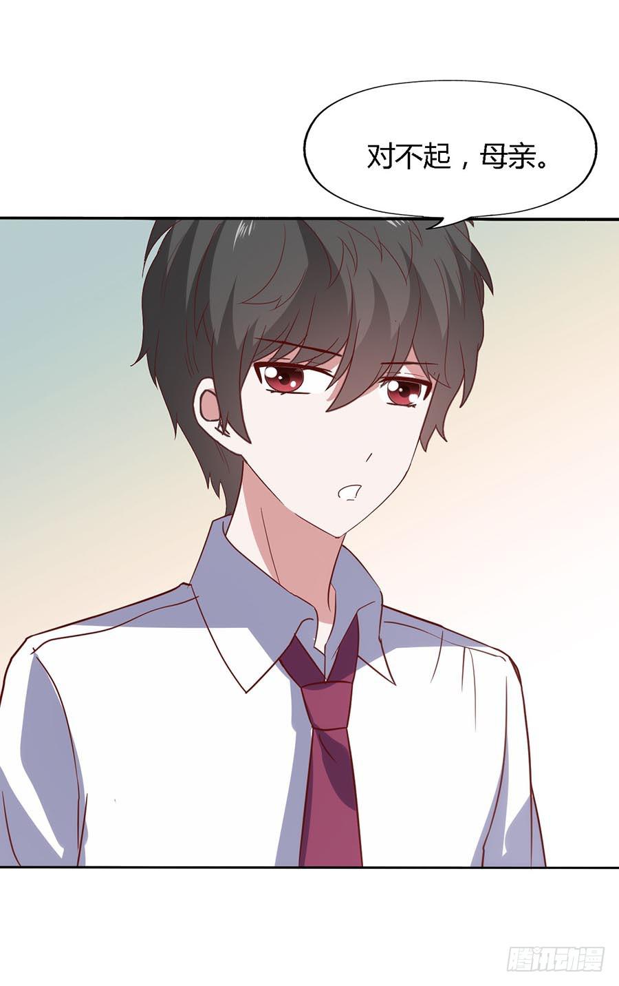 第六十四话&middot;身陷迷局！(1/2)-第64话