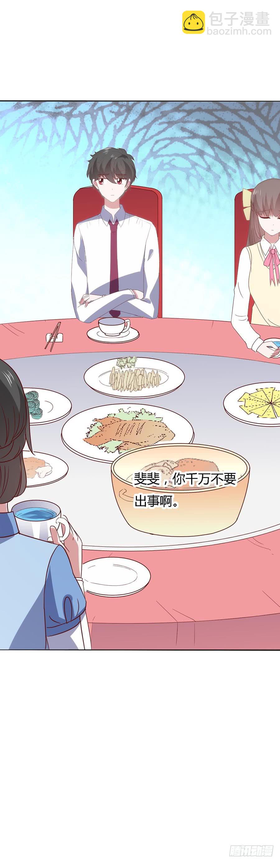 第六十四话&middot;身陷迷局！(1/2)-第64话