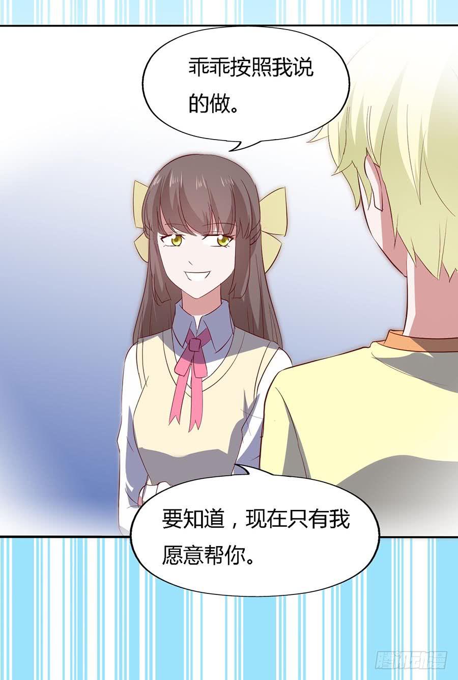 第六十四话&middot;身陷迷局！(1/2)-第64话