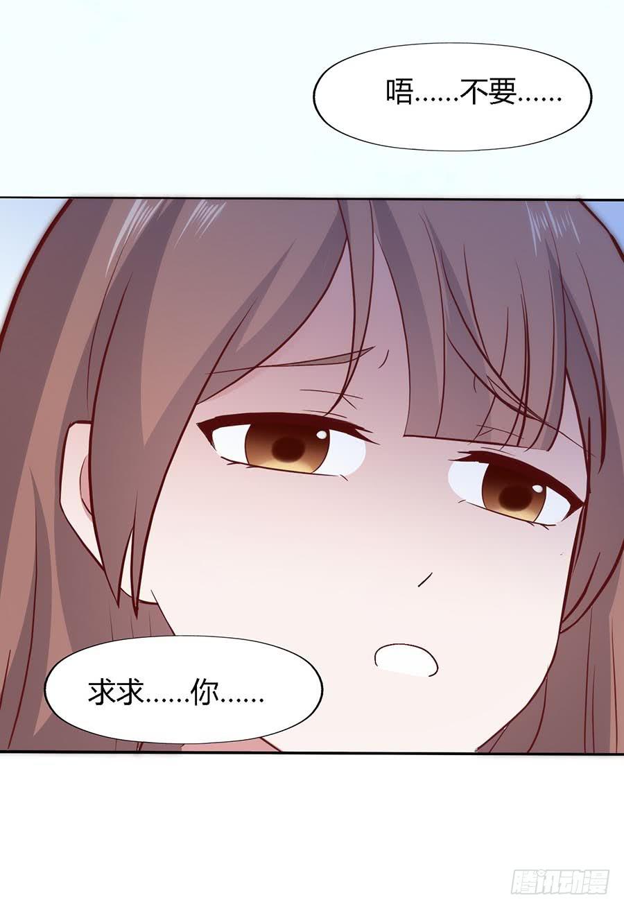第六十四话&middot;身陷迷局！(1/2)-第64话