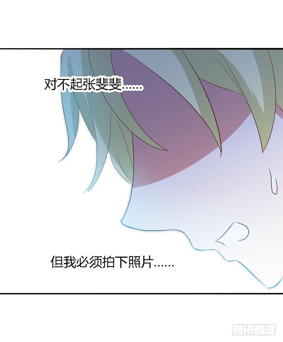 第六十四话&middot;身陷迷局！(1/2)-第64话