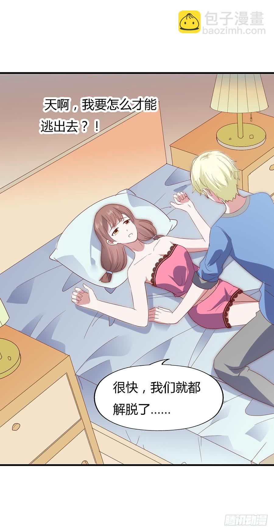 第六十四话&middot;身陷迷局！(1/2)-第64话