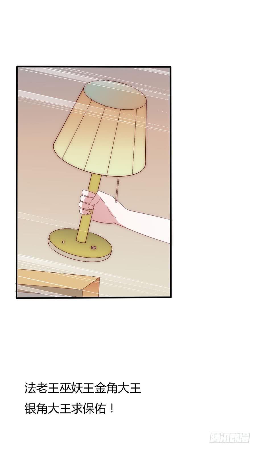 第六十四话&middot;身陷迷局！(1/2)-第64话