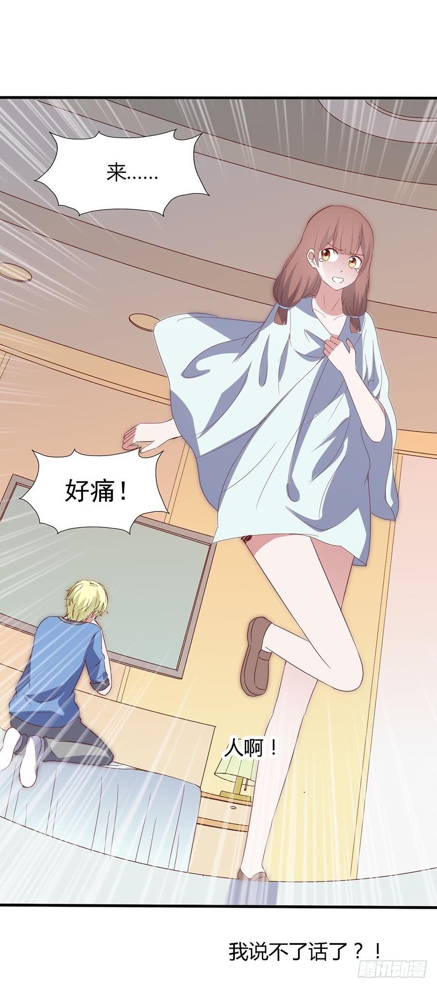 第六十四话&middot;身陷迷局！(1/2)-第64话