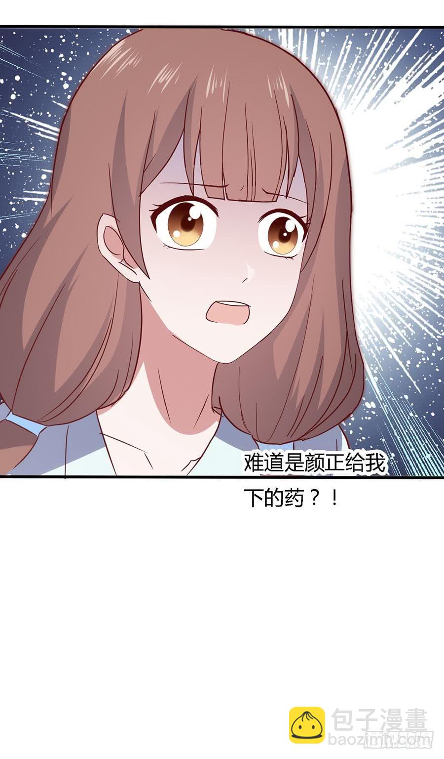 第六十四话&middot;身陷迷局！(1/2)-第64话