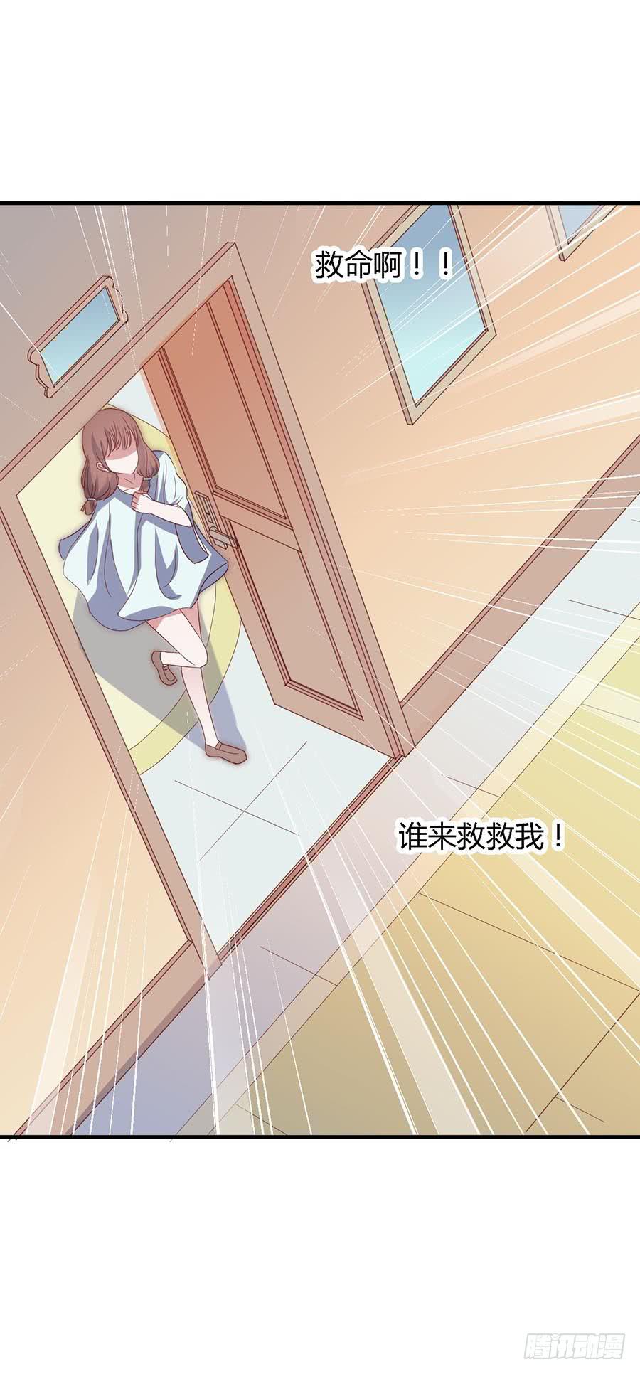 第六十四话&middot;身陷迷局！(1/2)-第64话