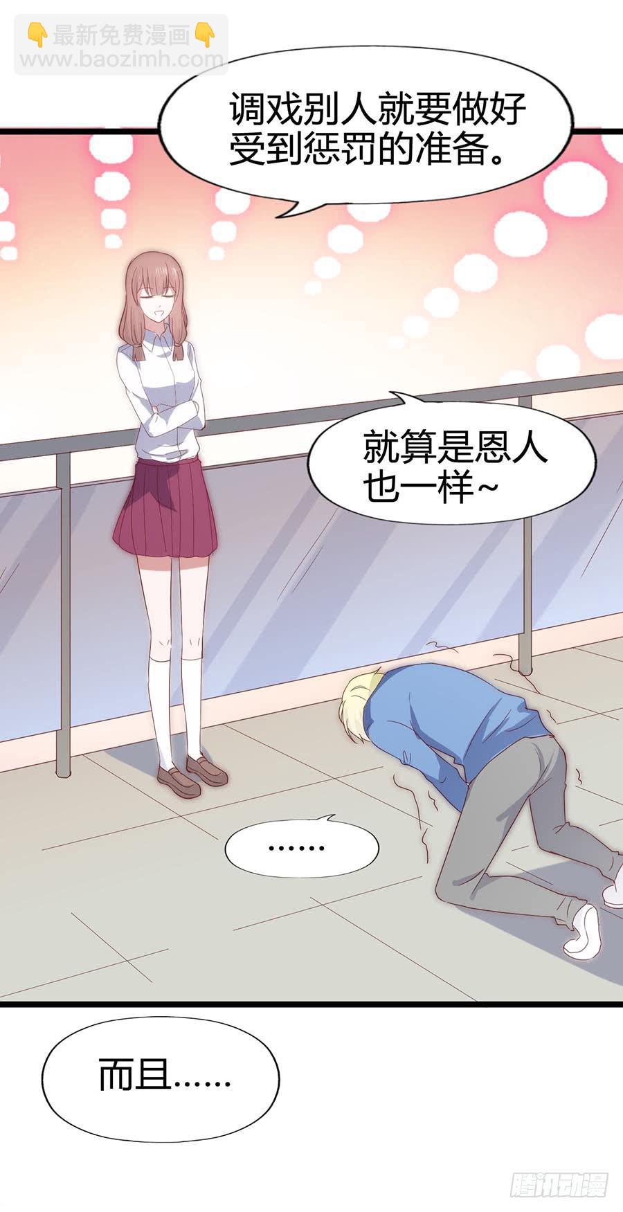 第六十四话&middot;身陷迷局！(1/2)-第64话