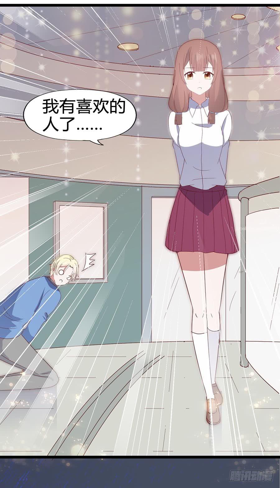 第六十四话&middot;身陷迷局！(1/2)-第64话