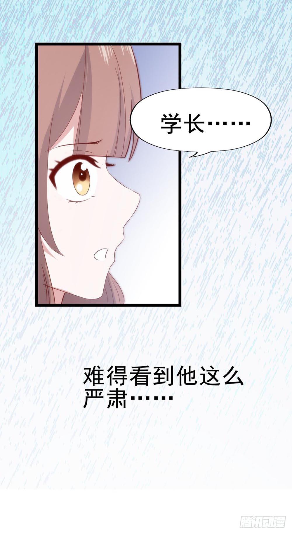 第六十六话&middot;揭破阴谋(1/2)-第66话