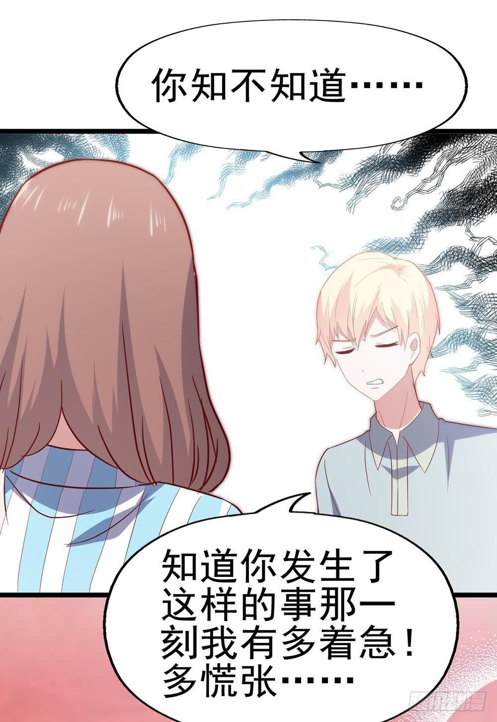 第六十六话&middot;揭破阴谋(1/2)-第66话