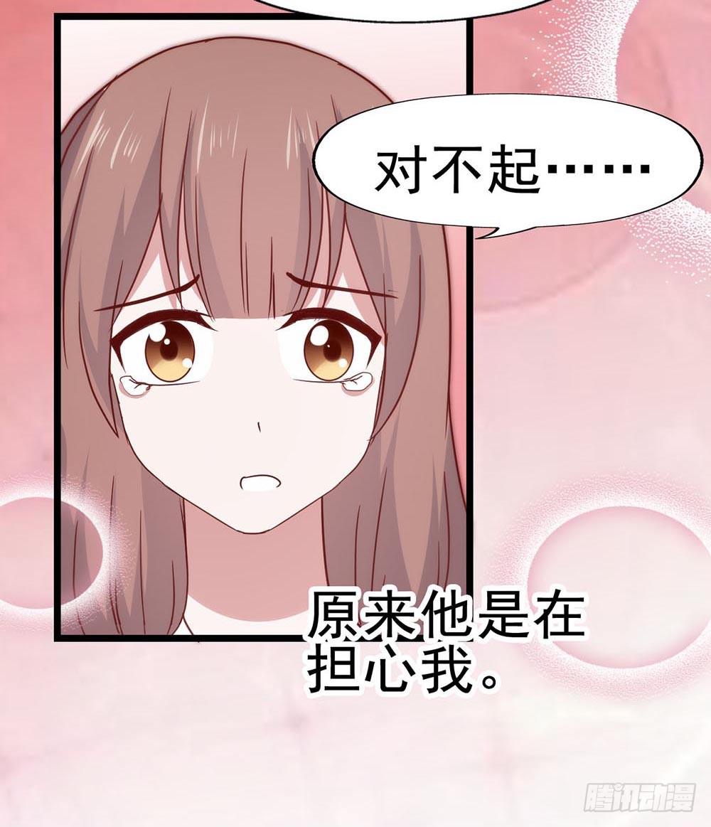 第六十六话&middot;揭破阴谋(1/2)-第66话