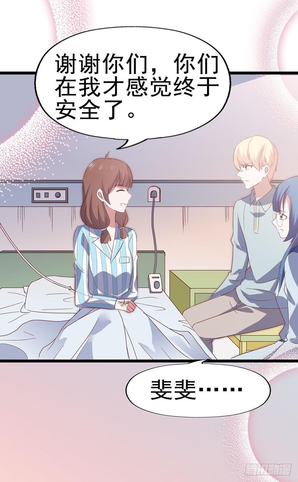 第六十六话&middot;揭破阴谋(1/2)-第66话