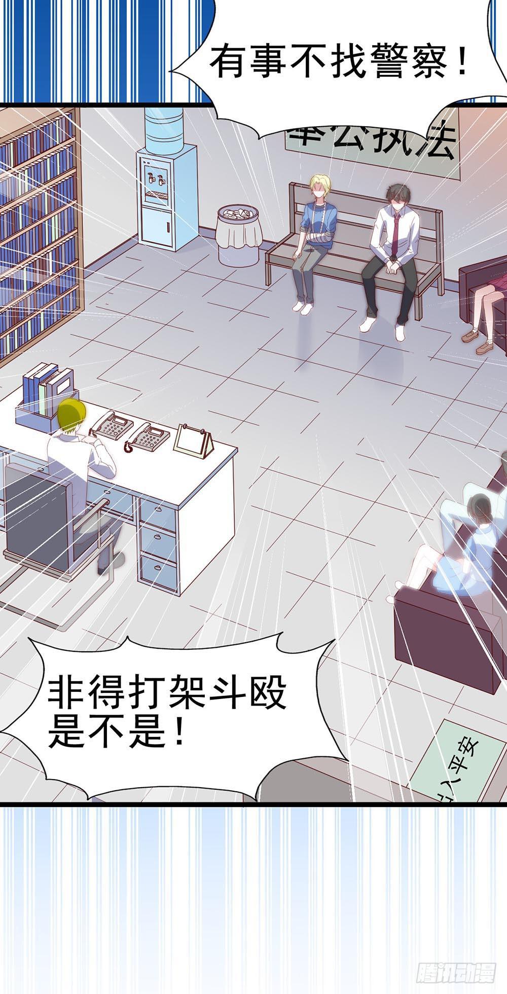 第六十六话&middot;揭破阴谋(1/2)-第66话