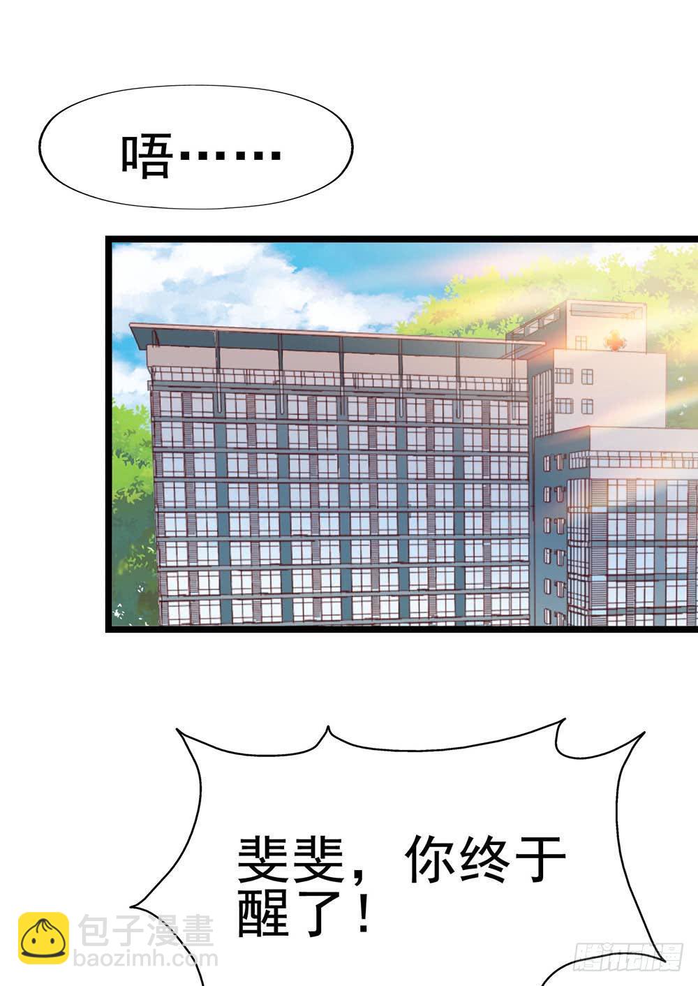 第六十六话&middot;揭破阴谋(1/2)-第66话