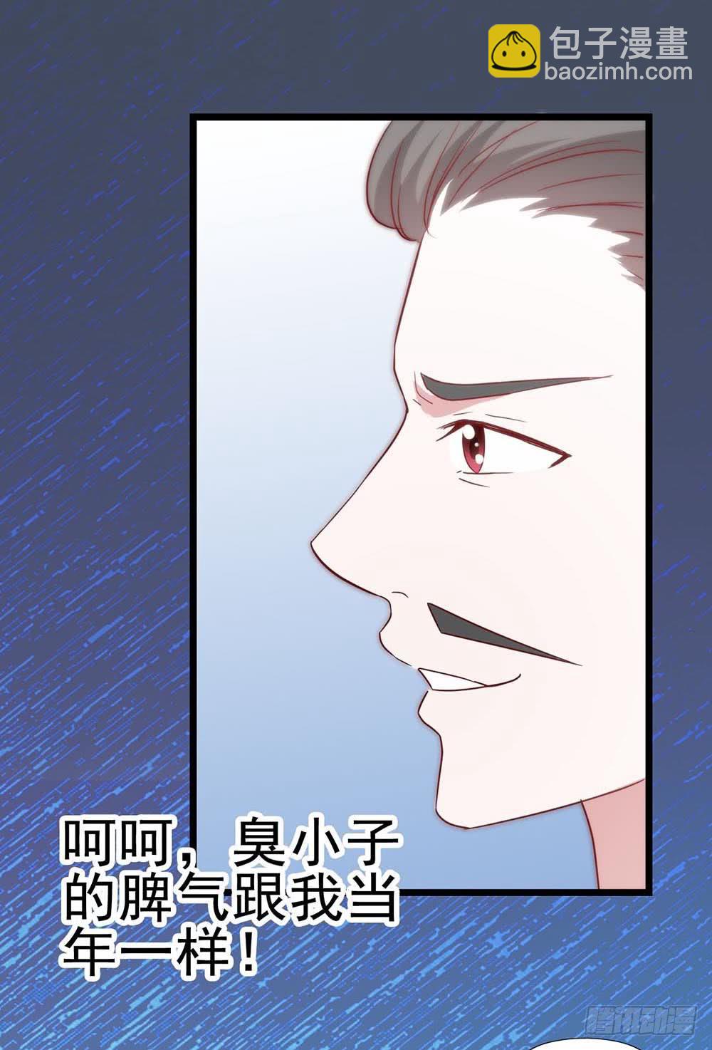 第六十六话&middot;揭破阴谋(1/2)-第66话
