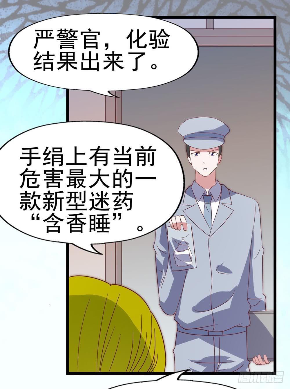 第六十六话&middot;揭破阴谋(1/2)-第66话