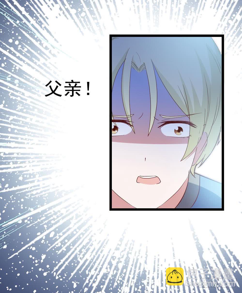 第六十六话&middot;揭破阴谋(1/2)-第66话