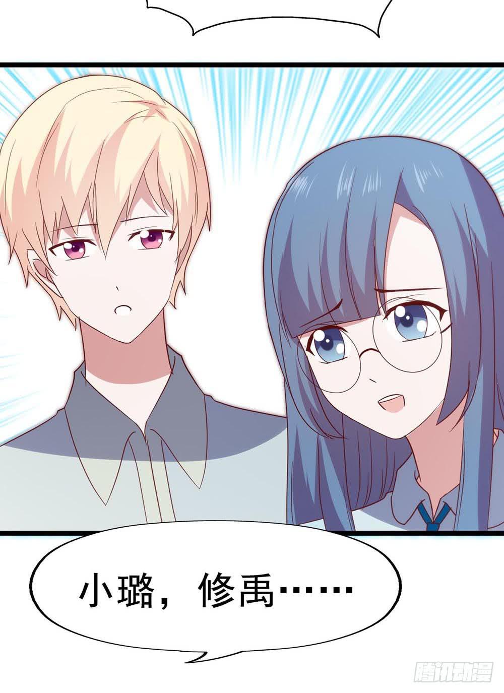 第六十六话&middot;揭破阴谋(1/2)-第66话