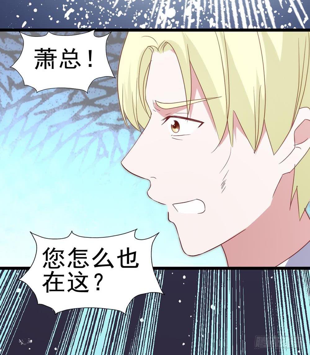 第六十六话&middot;揭破阴谋(1/2)-第66话