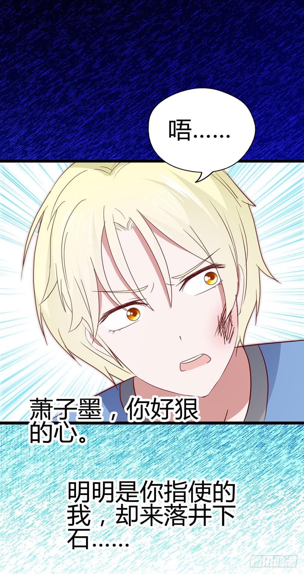 第六十六话&middot;揭破阴谋(1/2)-第66话