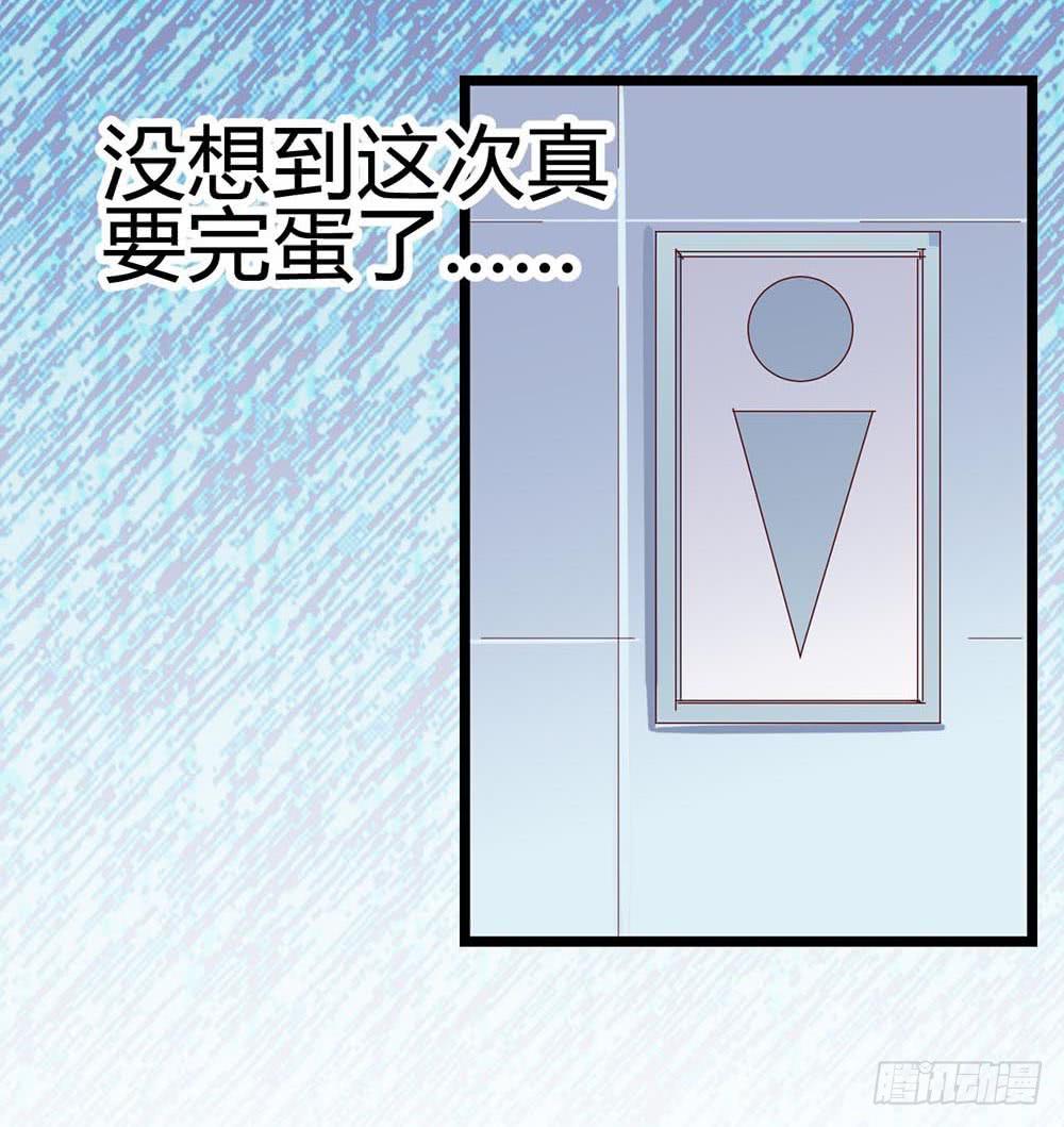 第六十六话&middot;揭破阴谋(1/2)-第66话