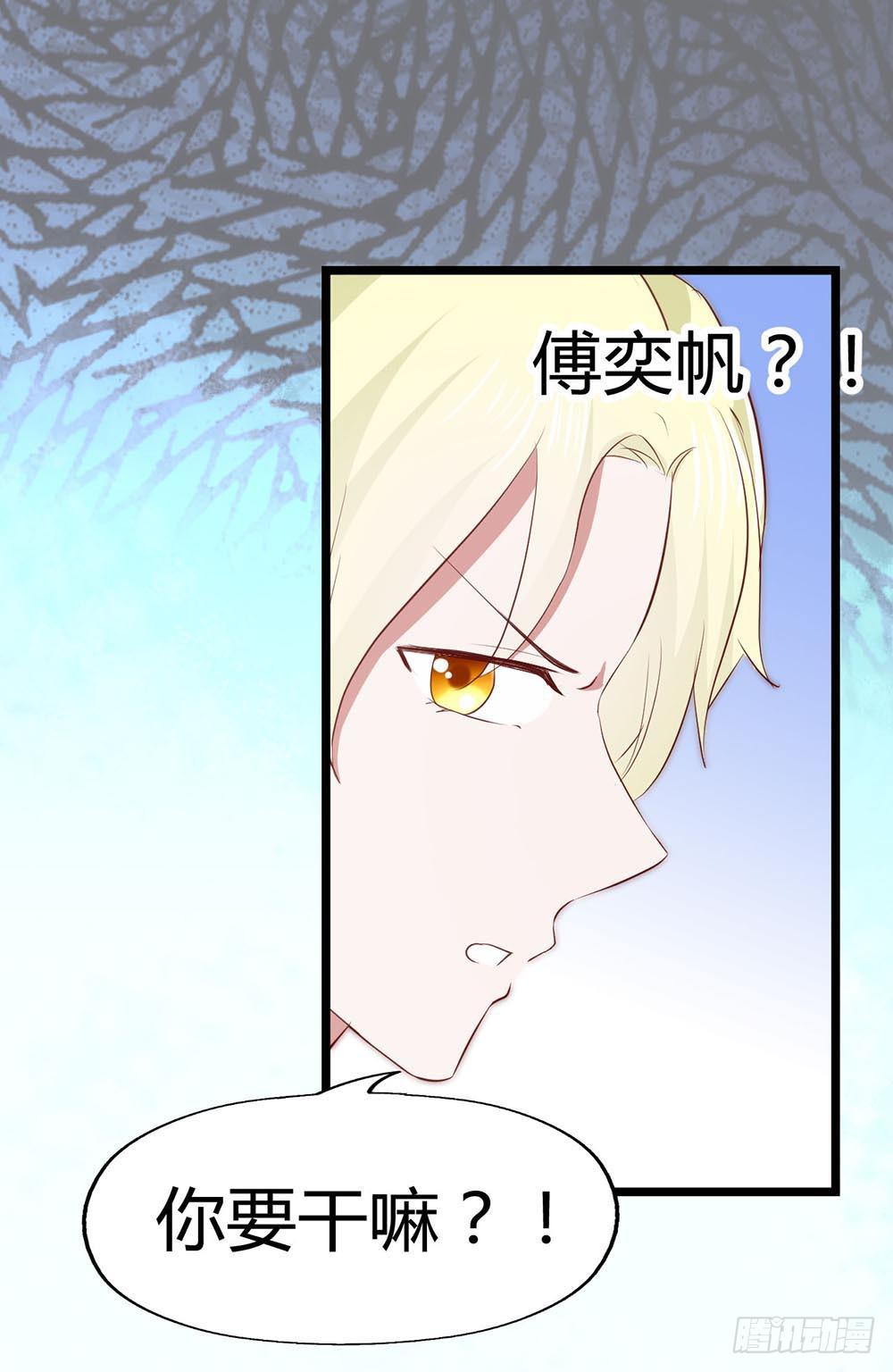 第六十六话&middot;揭破阴谋(1/2)-第66话