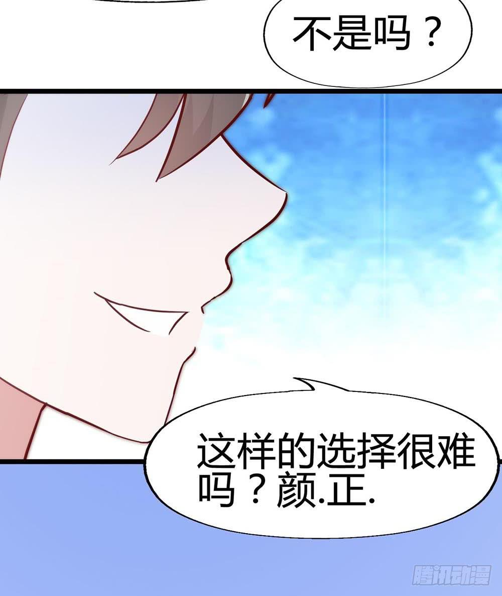 第六十六话&middot;揭破阴谋(1/2)-第66话