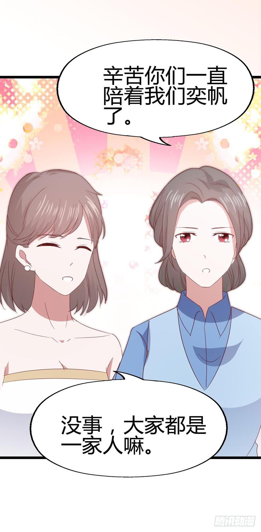 第六十六话&middot;揭破阴谋(1/2)-第66话