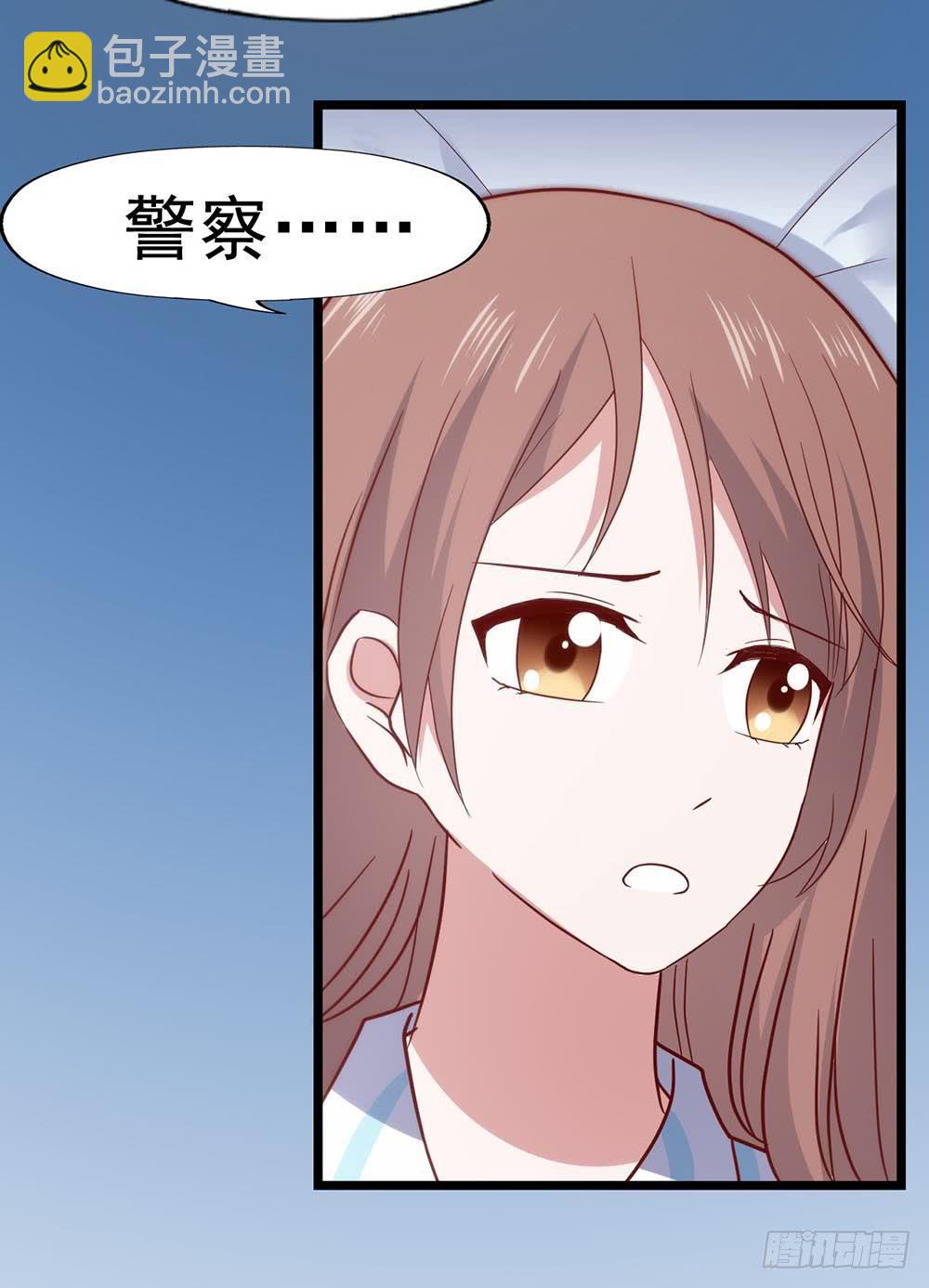 第六十六话&middot;揭破阴谋(1/2)-第66话