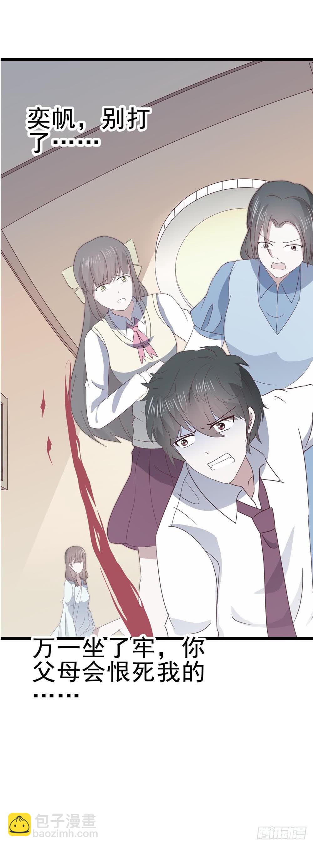 第六十六话&middot;揭破阴谋(1/2)-第66话