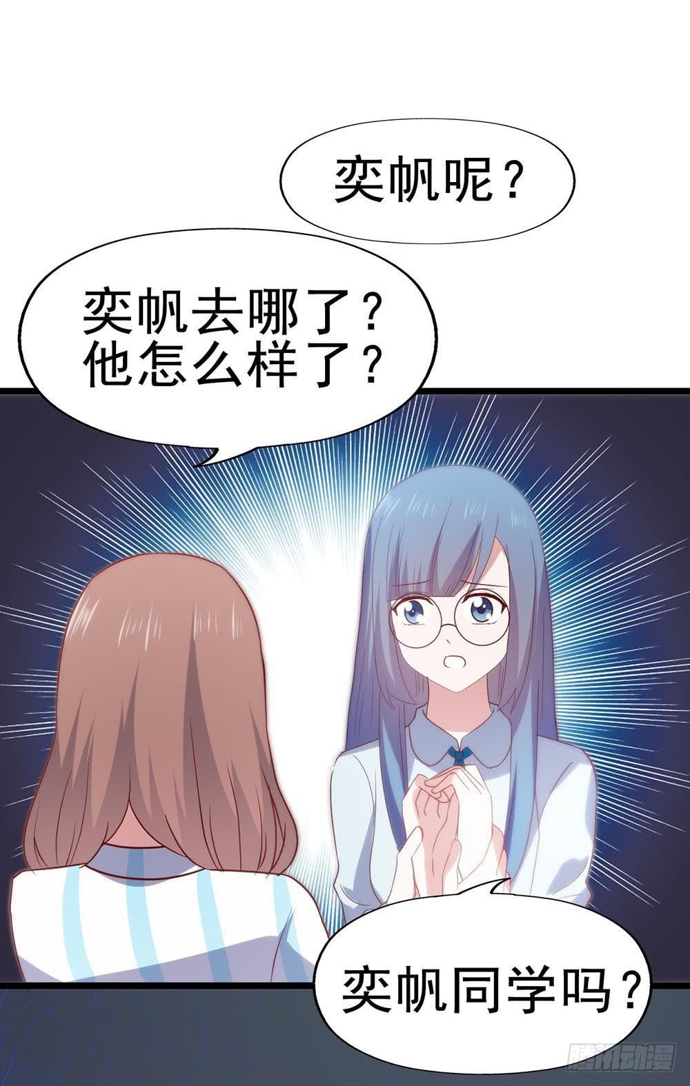 第六十六话&middot;揭破阴谋(1/2)-第66话