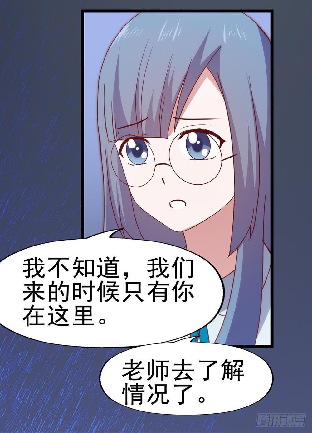 第六十六话&middot;揭破阴谋(1/2)-第66话