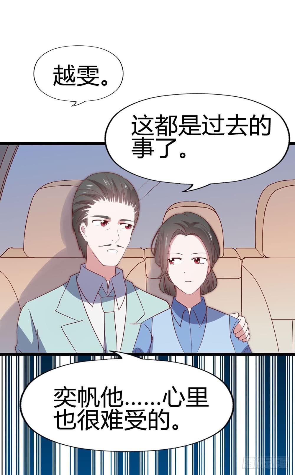 第六十八话&middot;有你在身边(1/2)-第68话