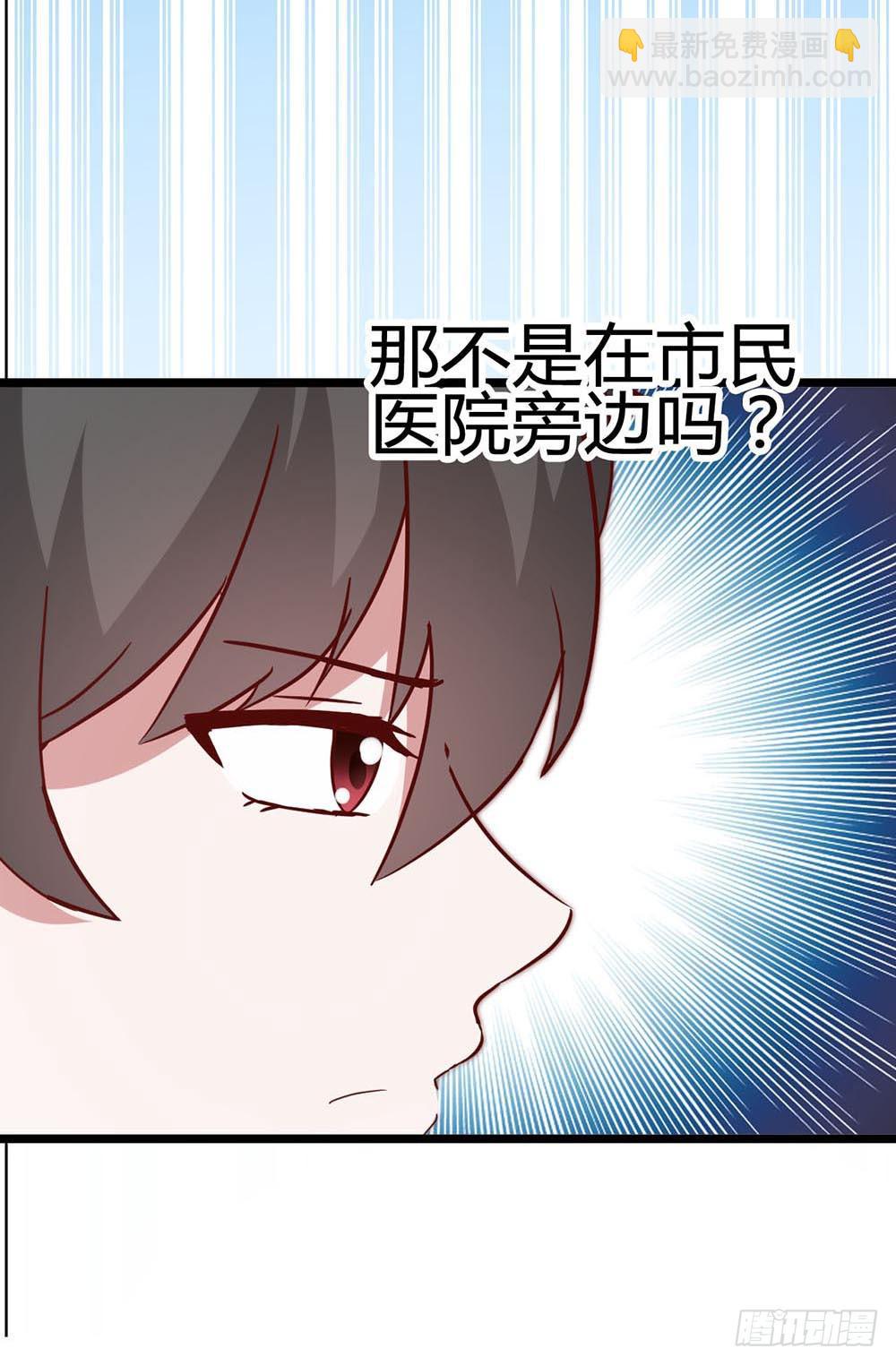 第六十八话&middot;有你在身边(1/2)-第68话
