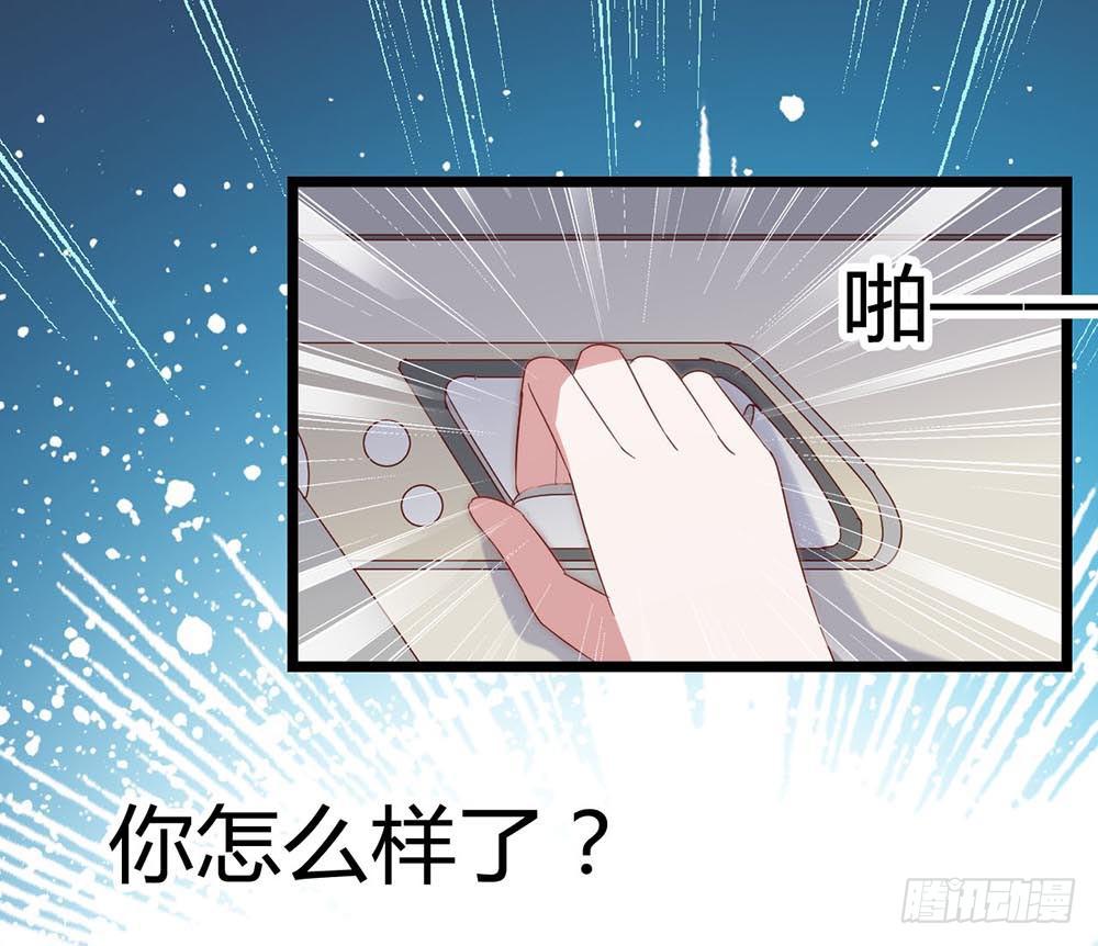 第六十八话&middot;有你在身边(1/2)-第68话