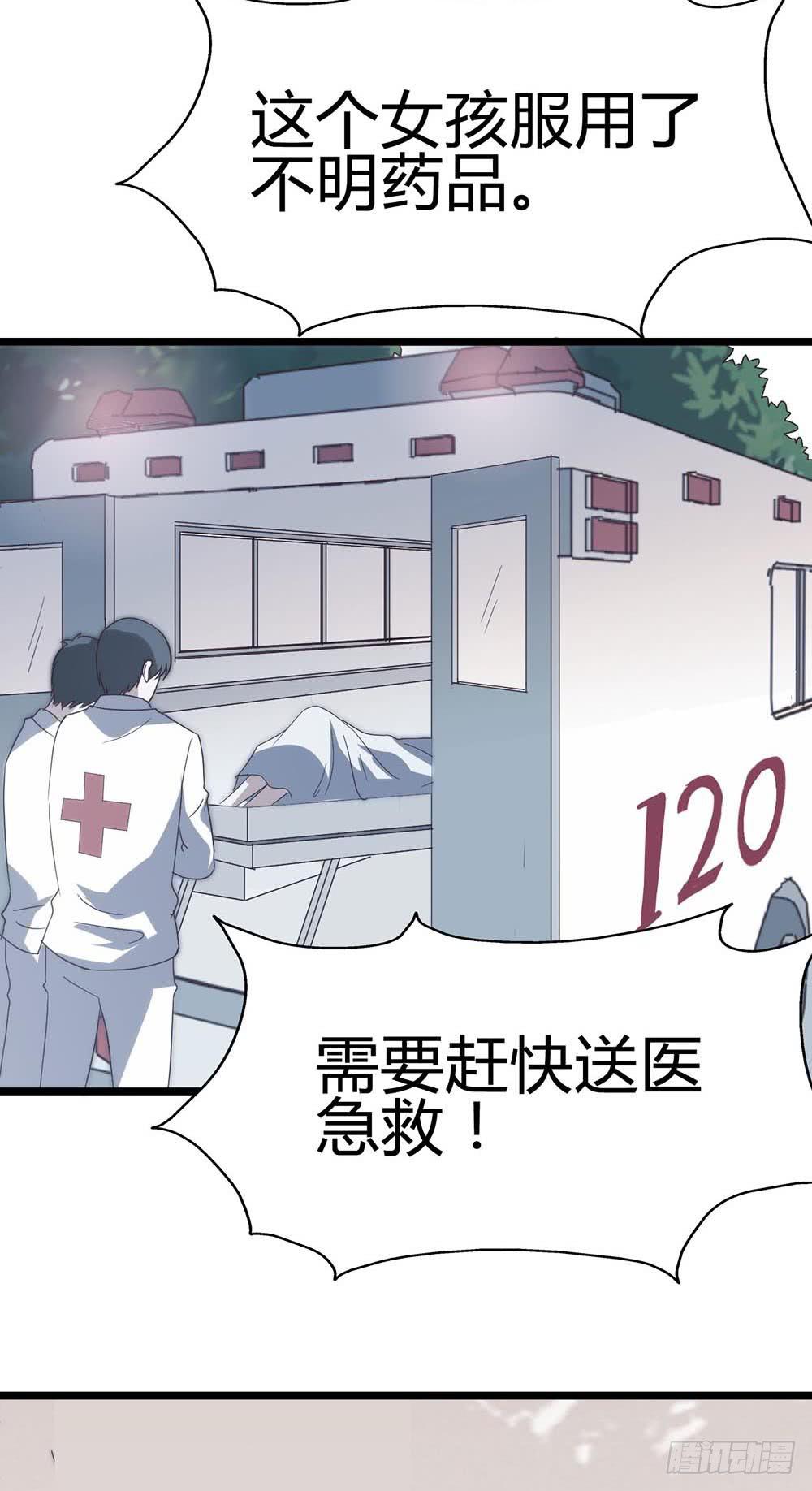 第六十八话&middot;有你在身边(1/2)-第68话