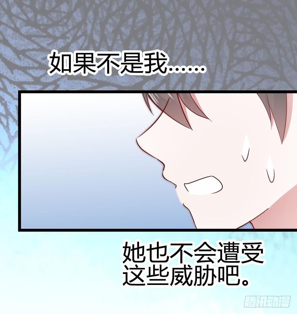 第六十八话&middot;有你在身边(1/2)-第68话