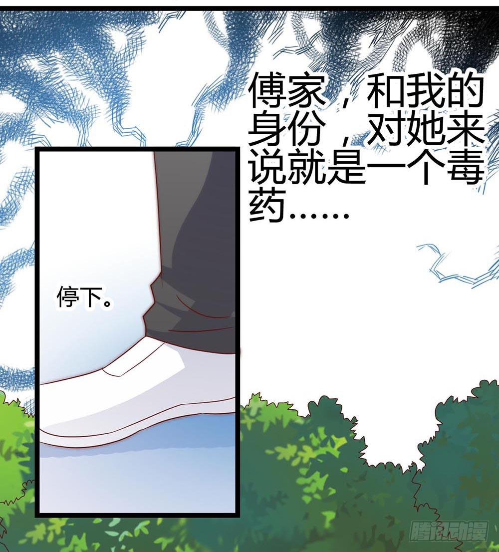 第六十八话&middot;有你在身边(1/2)-第68话