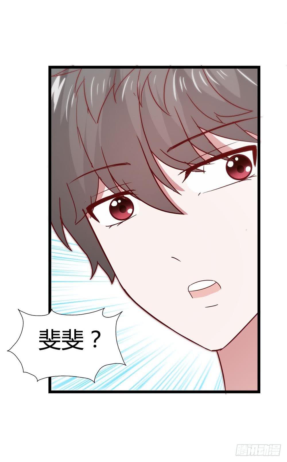 第六十八话&middot;有你在身边(1/2)-第68话