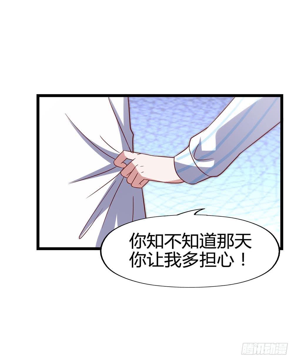第六十八话&middot;有你在身边(1/2)-第68话