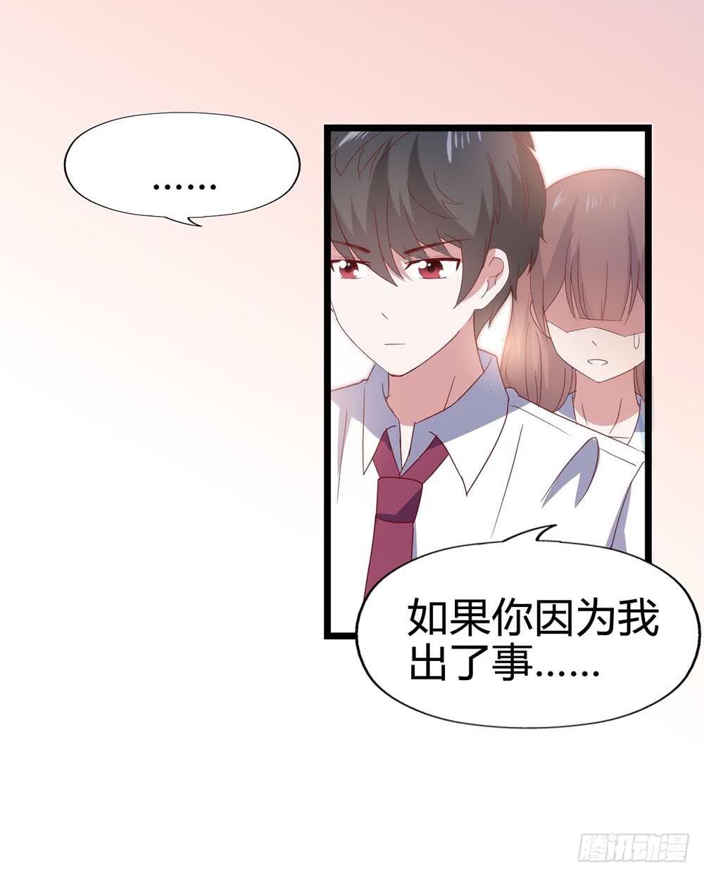 第六十八话&middot;有你在身边(1/2)-第68话