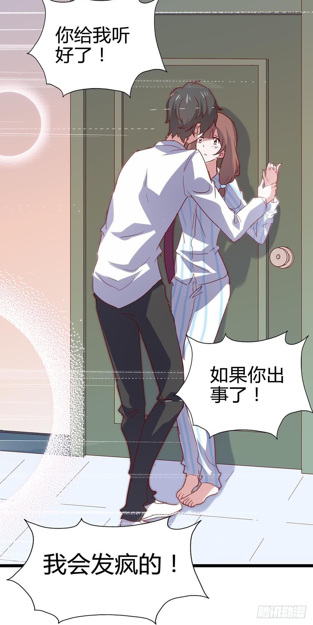 第六十八话&middot;有你在身边(1/2)-第68话