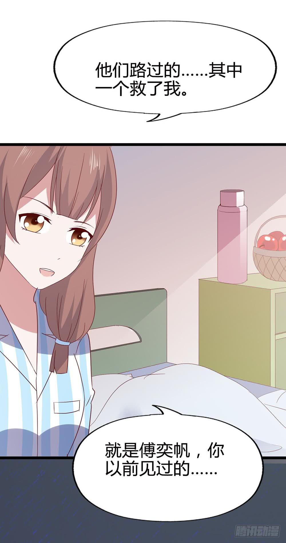 第七十话&middot;依依不舍的恋人(1/2)-第70话