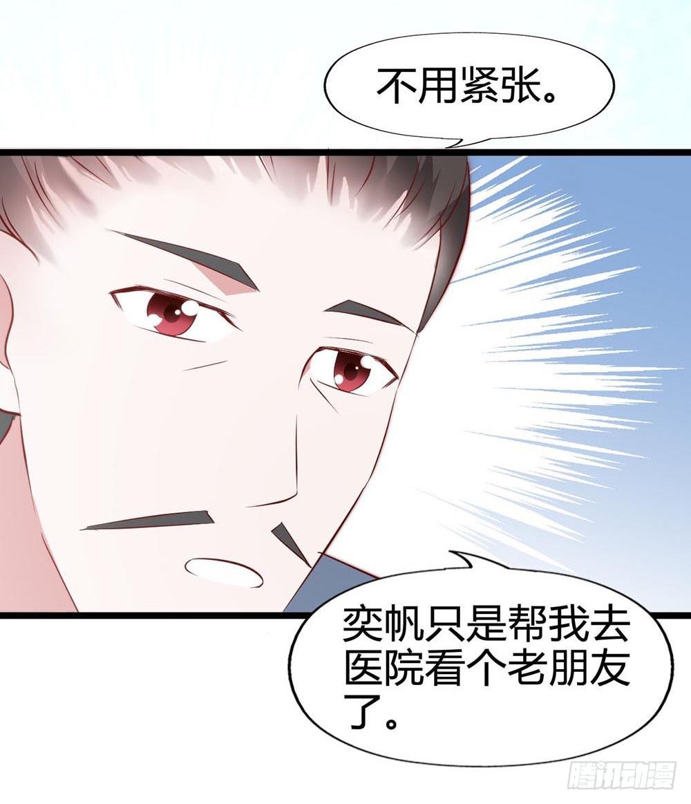 第七十话&middot;依依不舍的恋人(1/2)-第70话