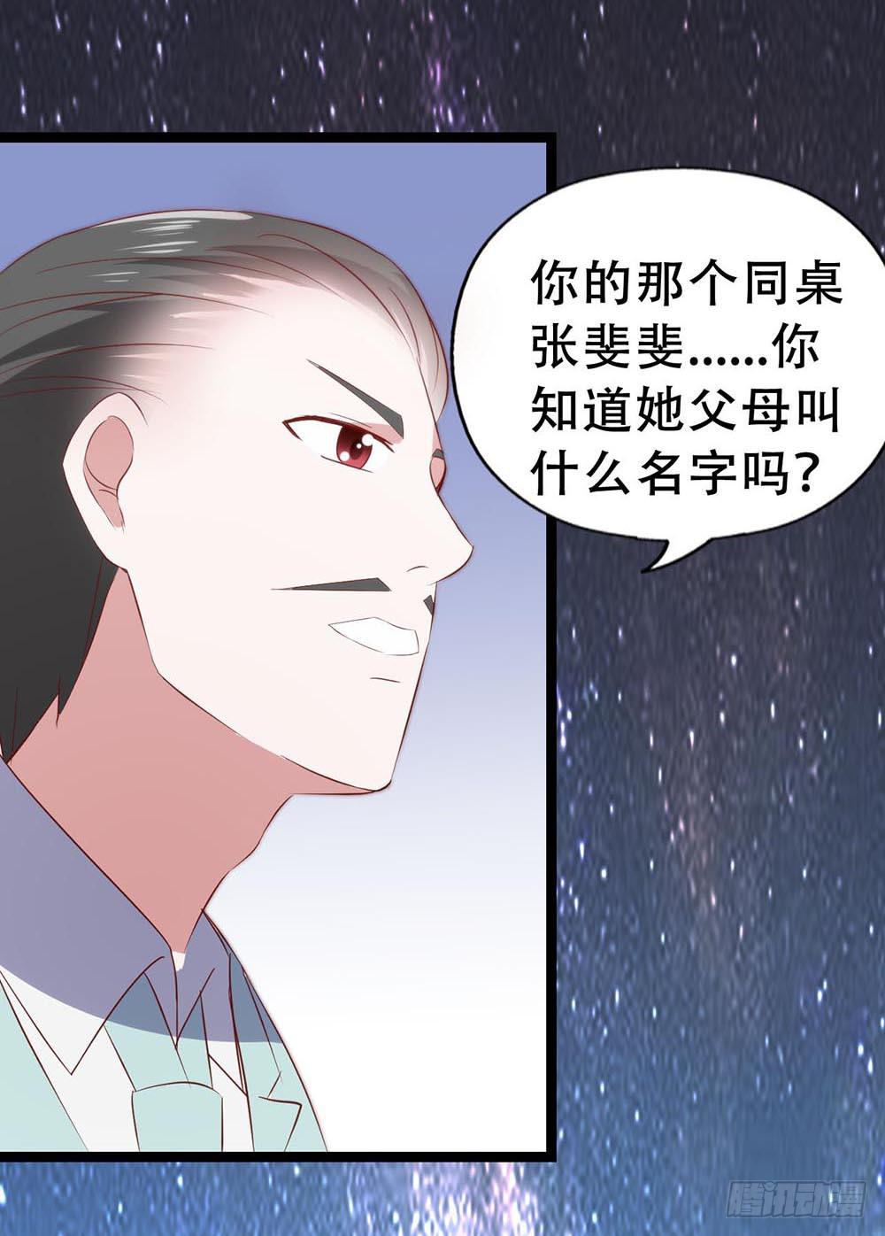 第七十话&middot;依依不舍的恋人(1/2)-第70话
