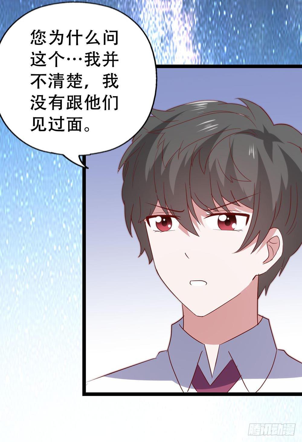 第七十话&middot;依依不舍的恋人(1/2)-第70话